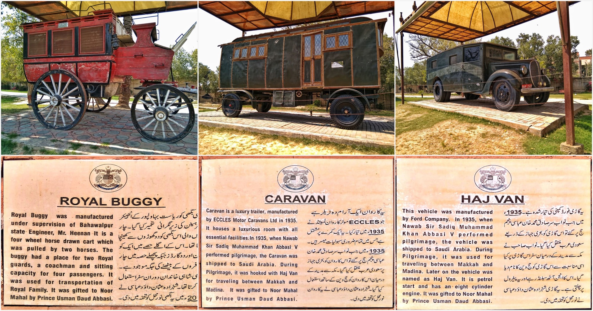 noor-mahal-bahawalpur-clicks